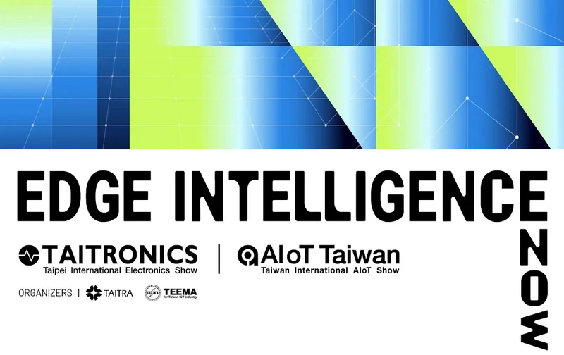 대만 국제 전자산업 박람회 2026 brand background image